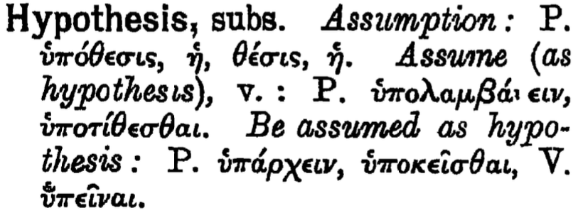 (Woodhouse 1910, 412)